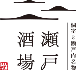 香川県高松市の居酒屋で味わう絶品料理と心温まるおもてなし